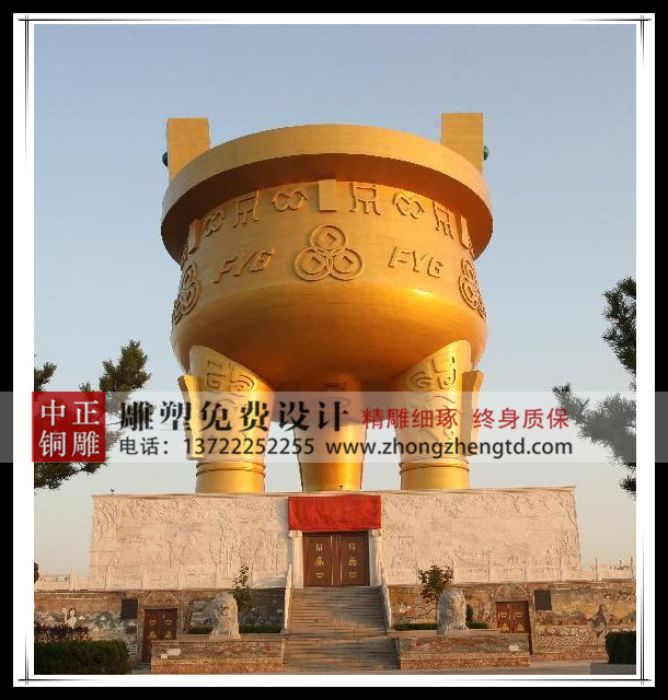 圓鼎為什么要是三足？