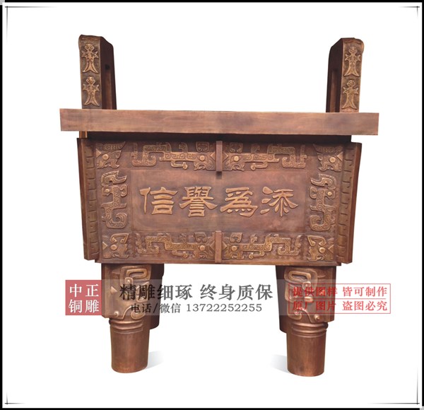 銅鼎制造廠(chǎng).jpg