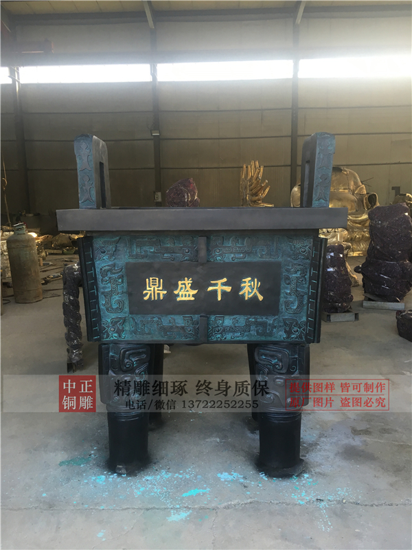 銅鼎制作廠(chǎng)家.jpg