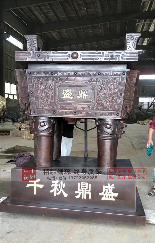銷(xiāo)售大型銅鼎.jpg
